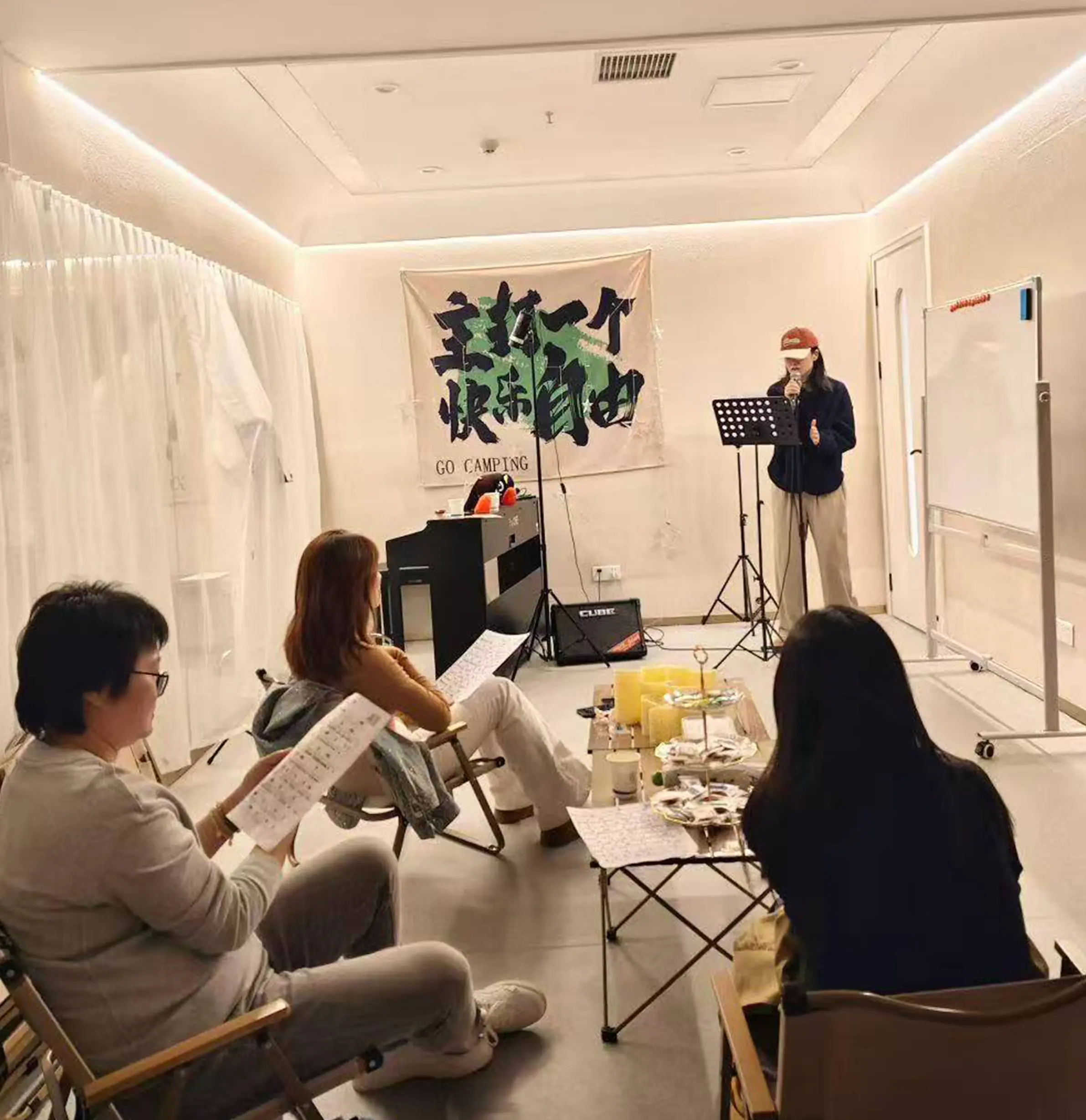 有温度的都市乐园